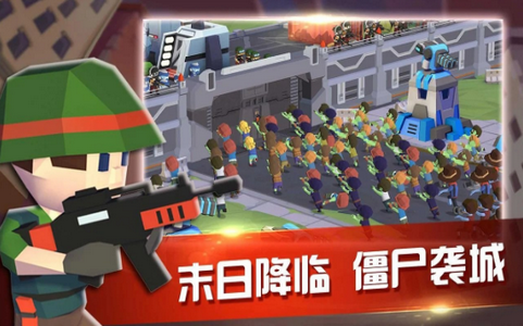 末世避难所游戏