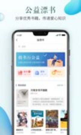徐州安全教育平台app