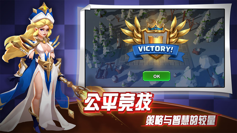 龙之国手游