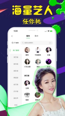 鲸纷