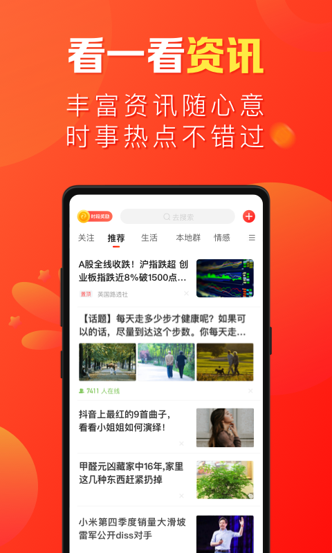 微鲤畅聊版