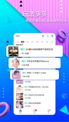 约宝宝
