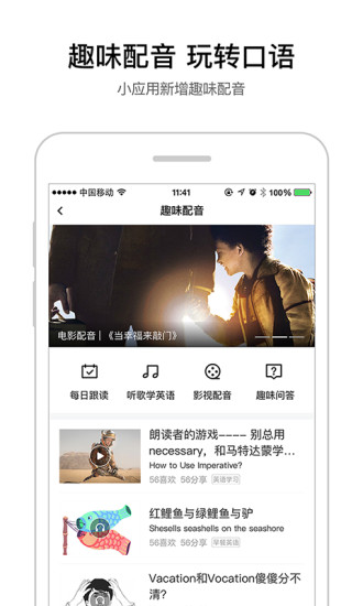 百度翻译