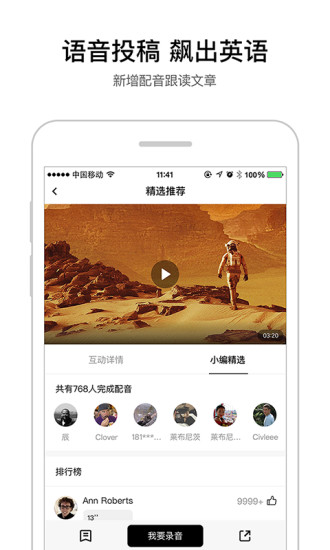 百度翻译