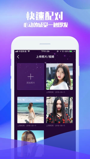 觅知己交友