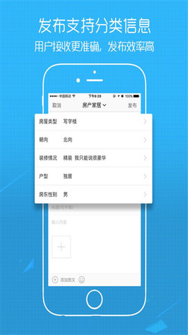 e滁州app最新版