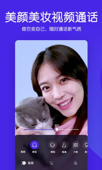 猫呼