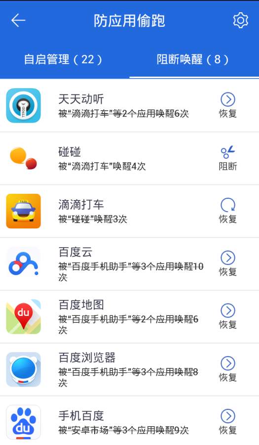 授权管理