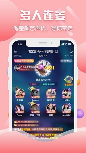 聊客
