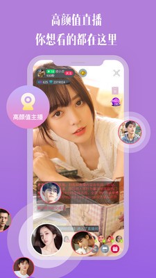 番茄社区交友