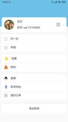 聊啊