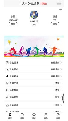 遇约