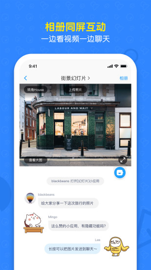 与你