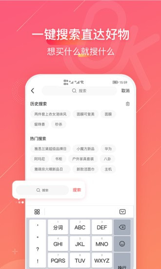 OK语音