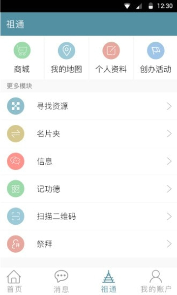 赖氏