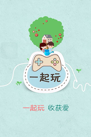 QQ情侣