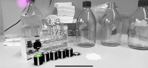 永不言弃AR