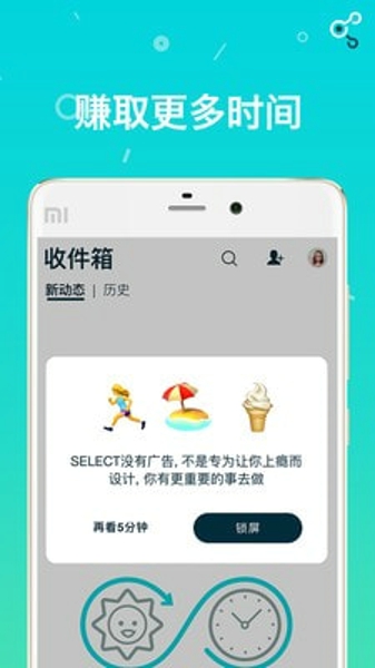 Select