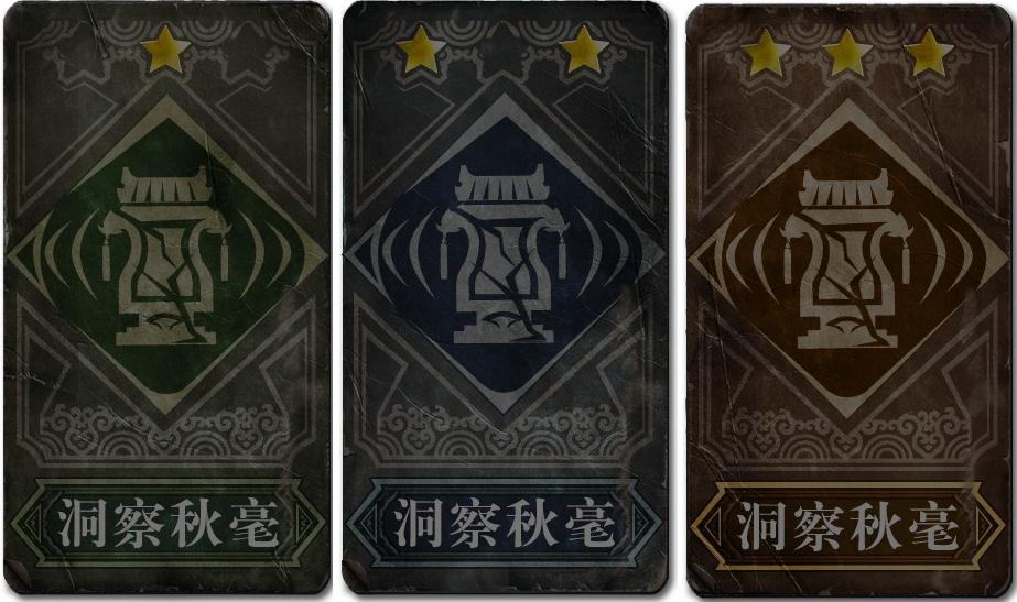 灵魂筹码手机版
