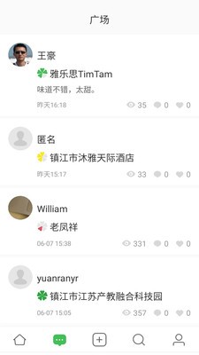 评客