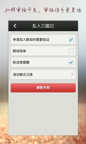 新浪微友