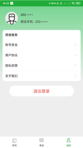 百年医护家官方版