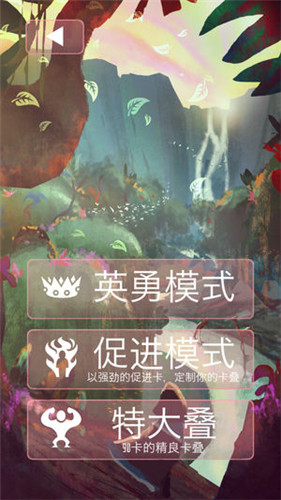 勇敢的手