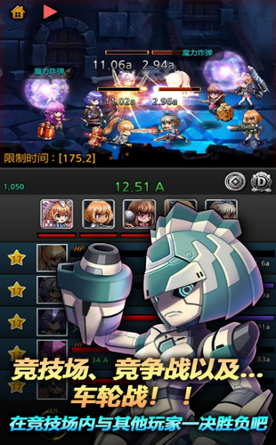 迷宫小女孩手机游戏