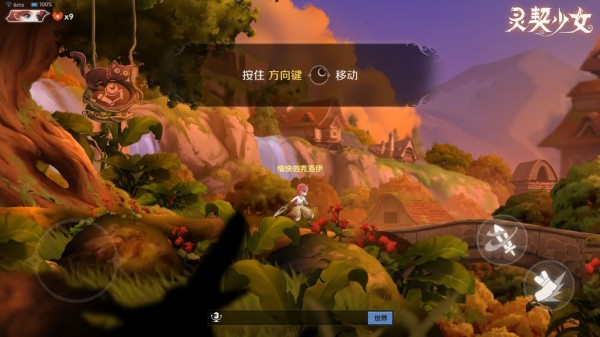 灵契少女游戏