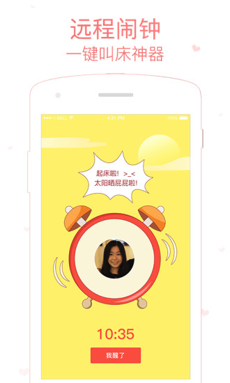 小恩爱