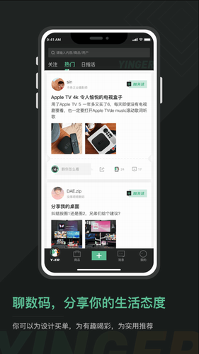 硬鹅