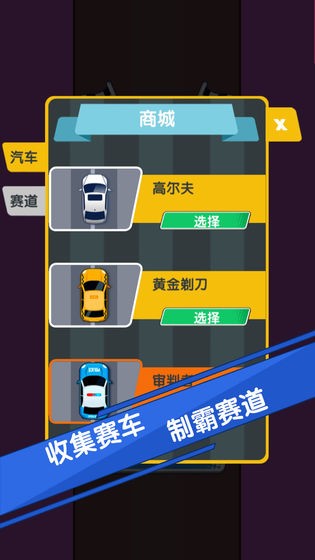 全民吊索漂移
