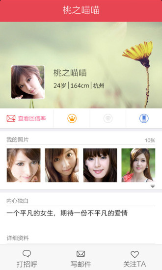 缘来婚恋