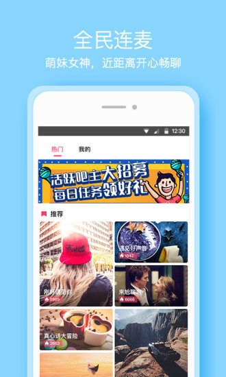 遇见