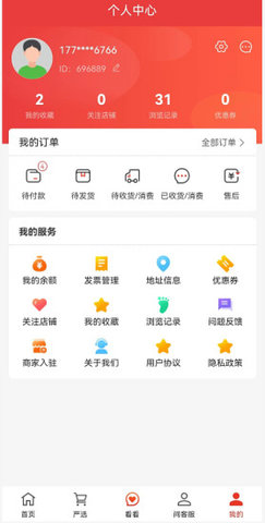 七西西app