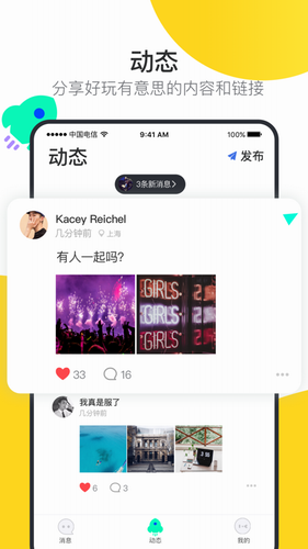 阿聊