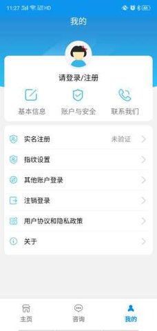 宝鸡人社宝鸡社保查询app