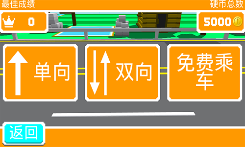 全民狂飙