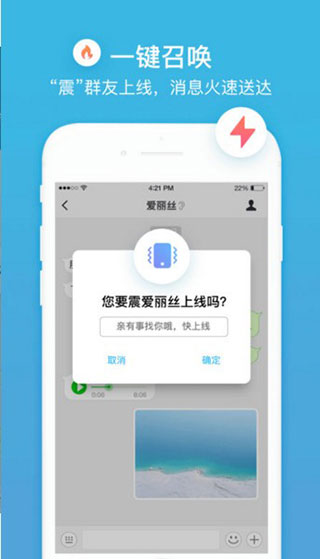 聊呗