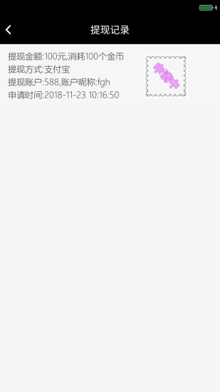 小鲜肉