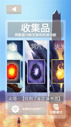 勇敢的手