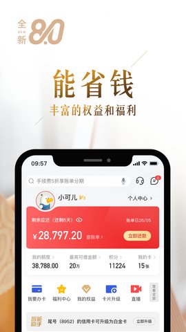 动卡空间官网版