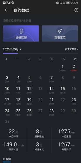 趣摩