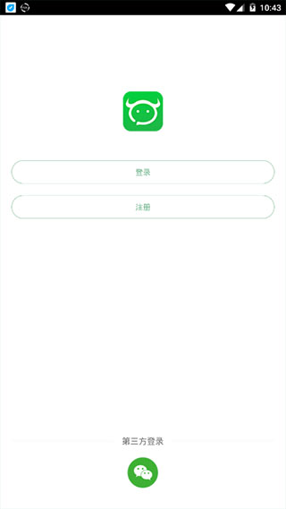 吹牛