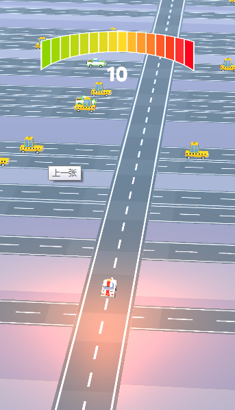 光速四驱车