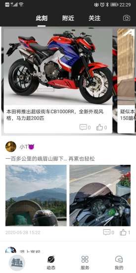 趣摩