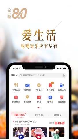 动卡空间官网版