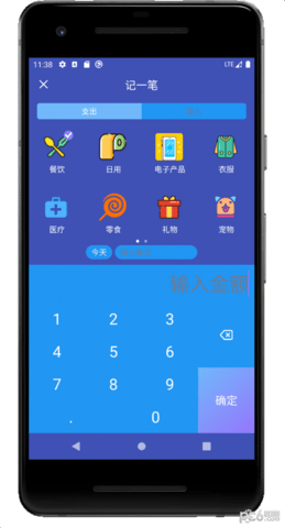 便哩记
