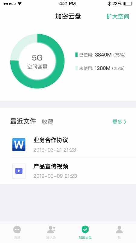  通付盾