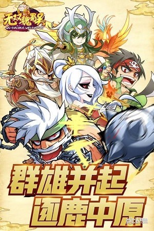无双魏蜀吴九游版